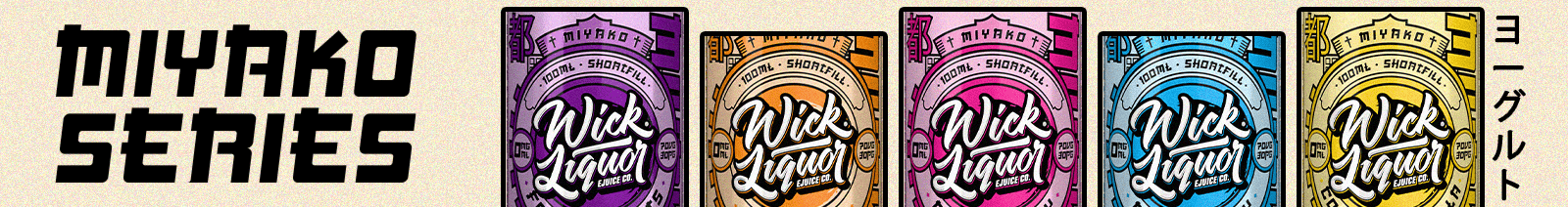 A cream Wick Liquor Miyako Series banner with bold "Miyako Series" text and five colourful 100ml Shortfill bottles with Japanese-style label designs.